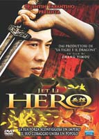 zhang_yimou-hero-dvd